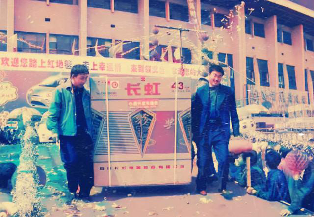 90年代两元抽奖现场,90年代抓彩票现场