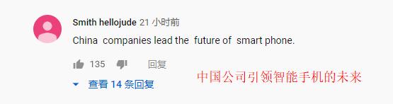 外国人是怎样评价小米MIXAlpha：至少不像苹果那样丑陋