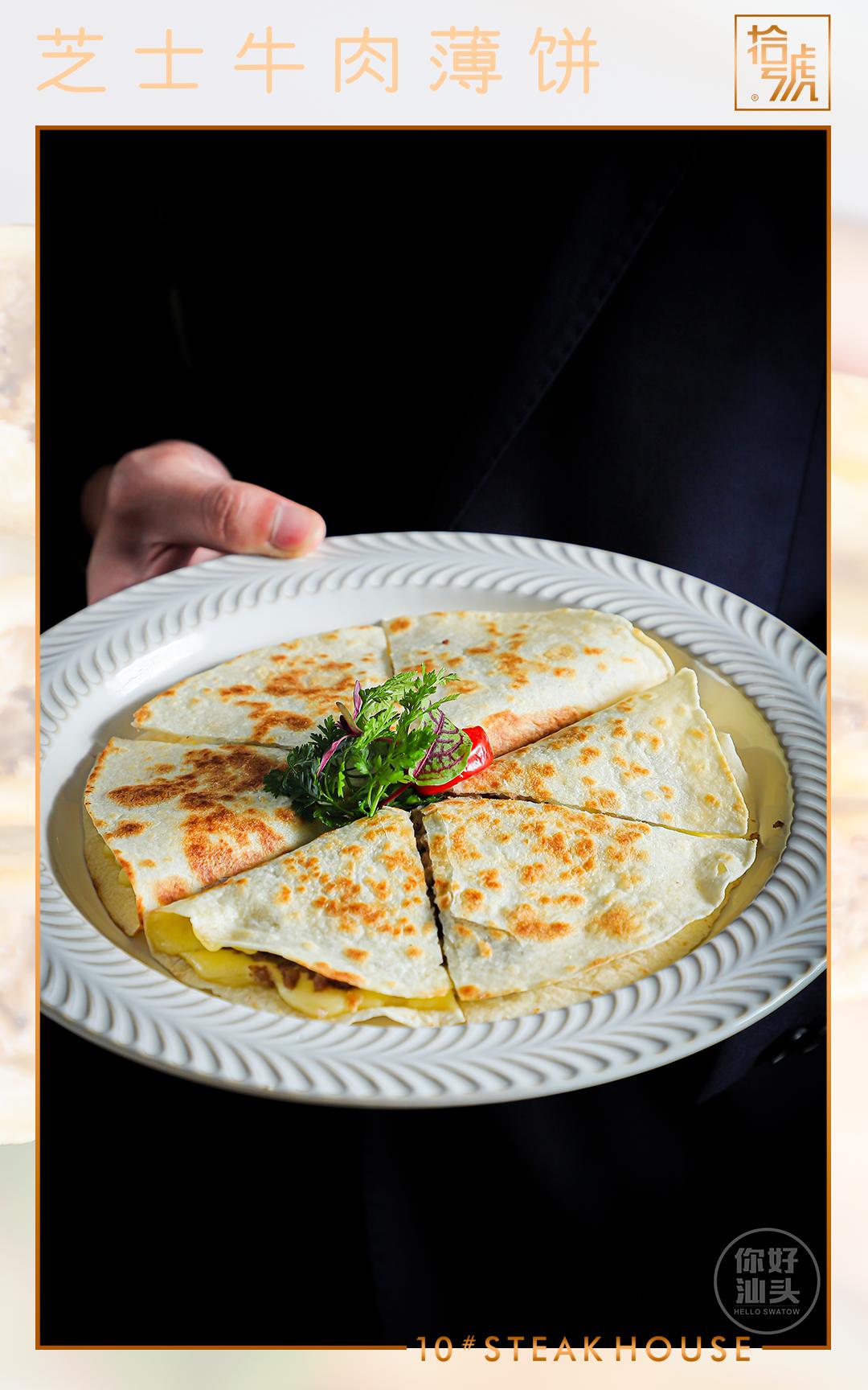 深圳惠灵顿牛排最好的餐厅,山海西餐厅惠灵顿牛扒