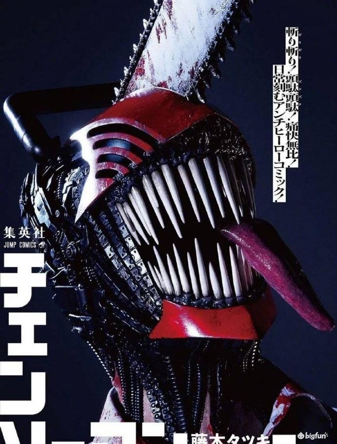 新时代的黑暗英雄——《电锯人》