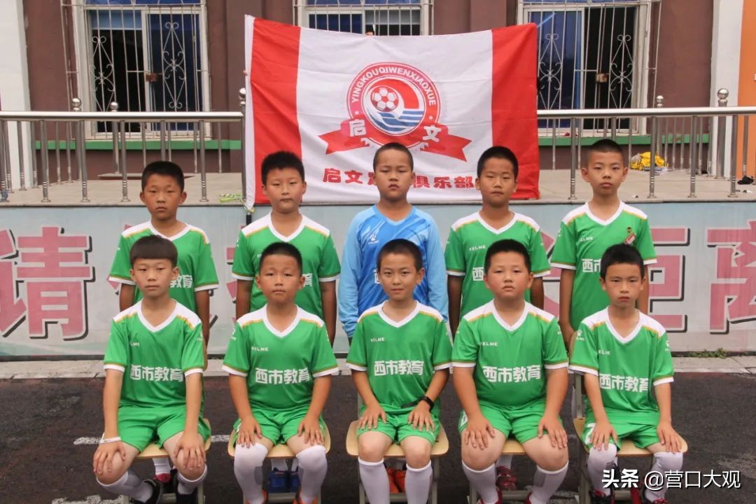 校园足球联赛西乌小学生,小学校园足球联赛夺冠信息报道