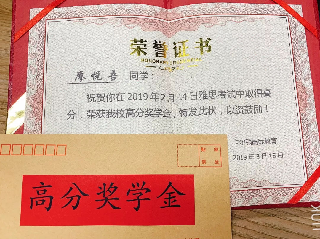 卡卡访谈|全心投入+名师助攻，想要赢战雅思，抢夺高分并不难！