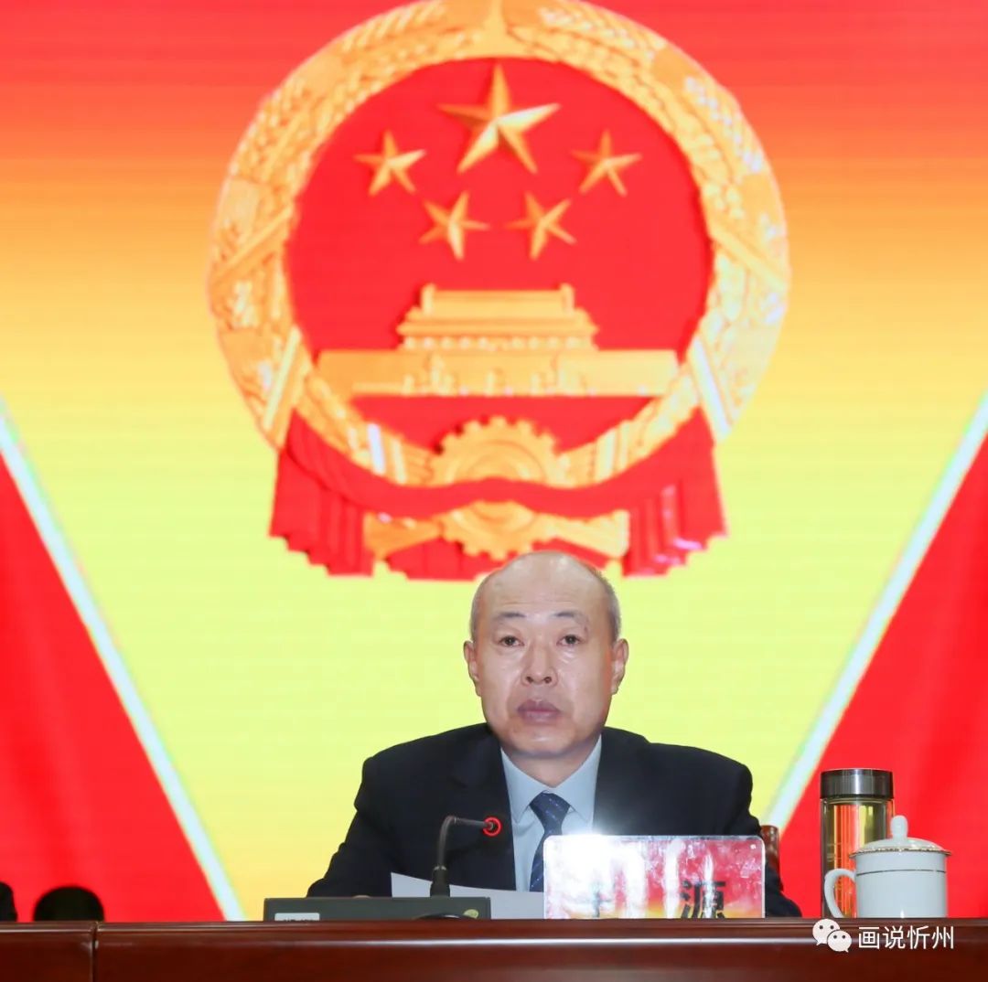 县第十六届人民代表大会闭幕式,第十六届人民代表大会圆满结束