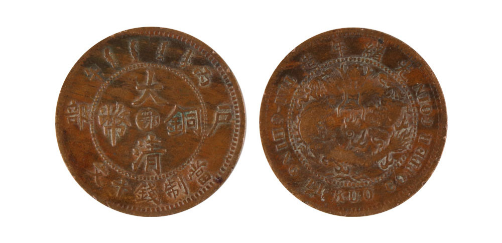 如何评估古钱币的价格和收藏价值,古钱币收藏与市场价格书籍