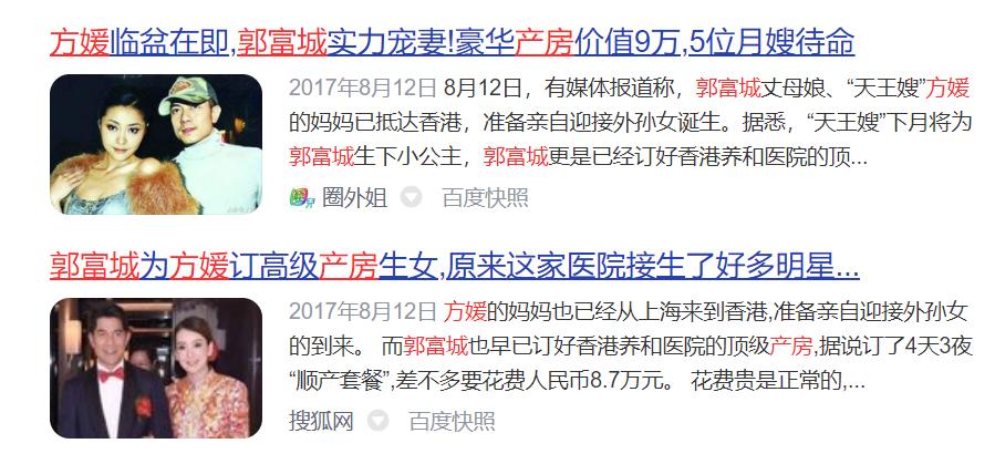 方媛坐经济舱事件发酵,黎明方媛带着两个孩子坐经济舱