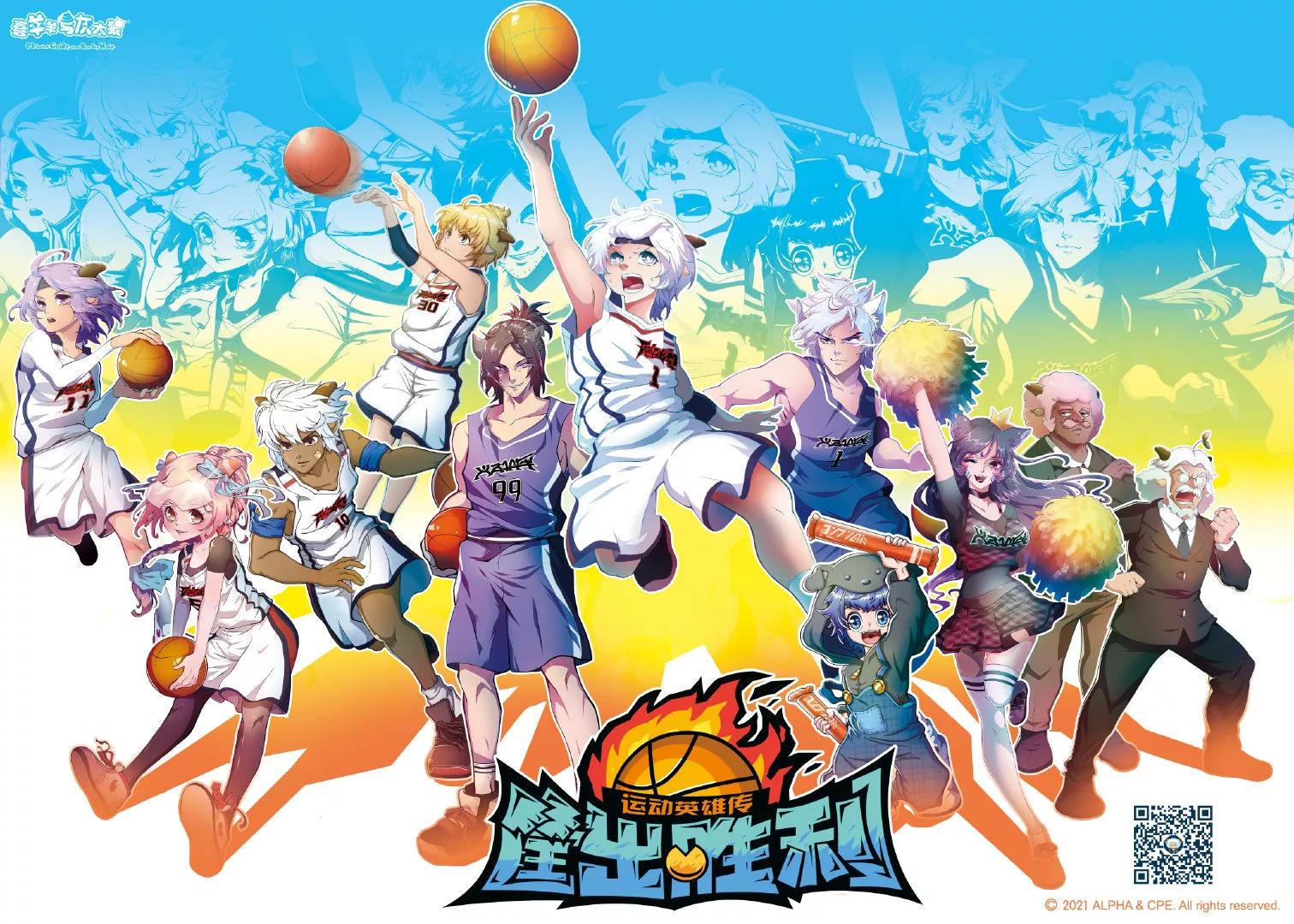 喜羊羊与灰太狼狼队拟人图,喜羊羊与灰太狼官方红太狼拟人图