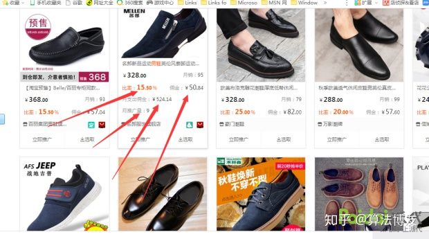 淘宝客的推广计划如何操作,淘宝高客单新品推广方案