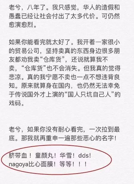 假洋品牌包包,假洋牌女包