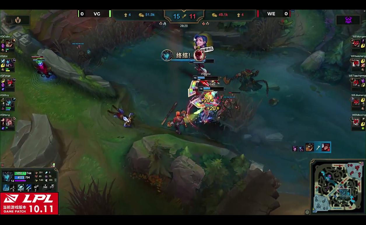 英雄联盟：四Ban中路尊重马老师，Forge惨遭针对，WE首局拿下VG