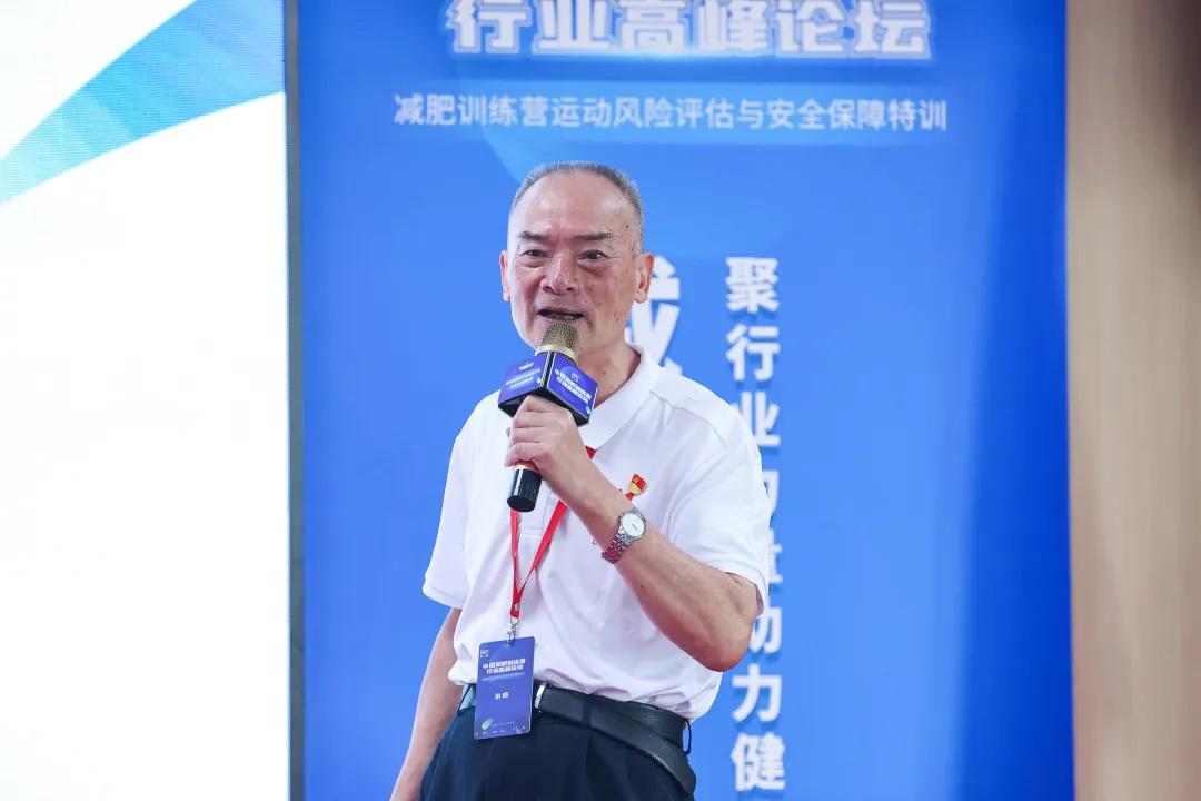 瀹夊叏绗竴涓氱哗涓虹帇,涓浗鍑忚偉璁粌钀ユ寫鎴樿禌