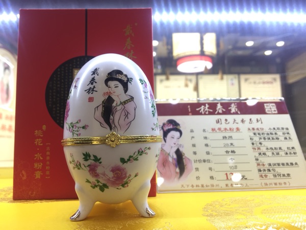 国货潮起来浪漫,国货回潮高颜值