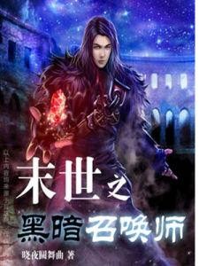 黑暗流小说杀伐果断不圣母无女主,4本冷酷黑暗流小说