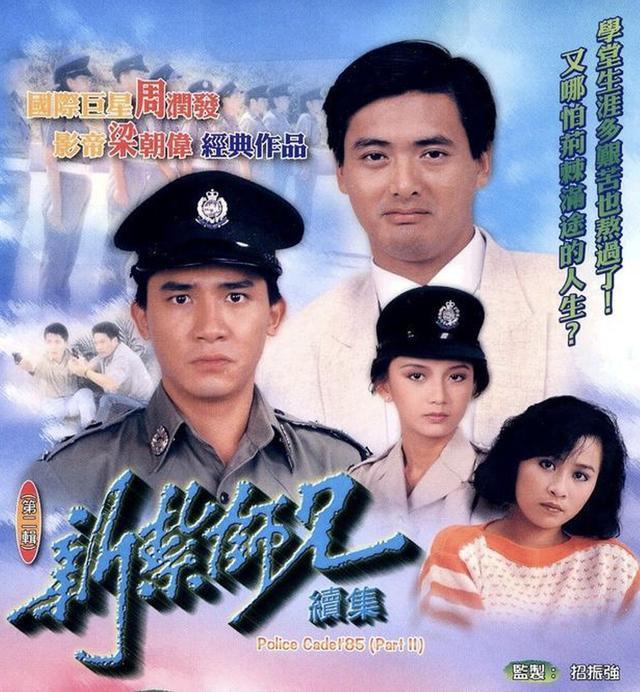 周润发谭咏麟爬山视频,周润发带群星爬山视频