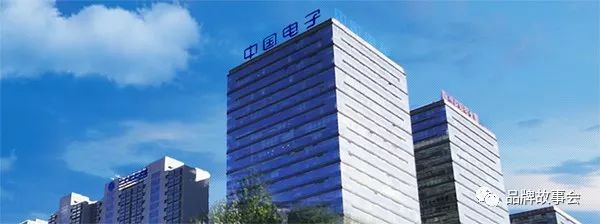 中国电子信息产业集团有限公司,中国电子信息集团有限公司