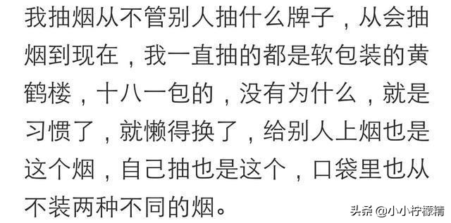 抽什么烟不贵但有面子,抽什么价格的烟看收入