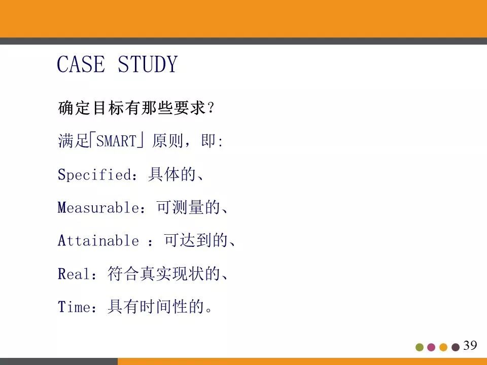 ppt分享活动策划书,ppt分享讲什么