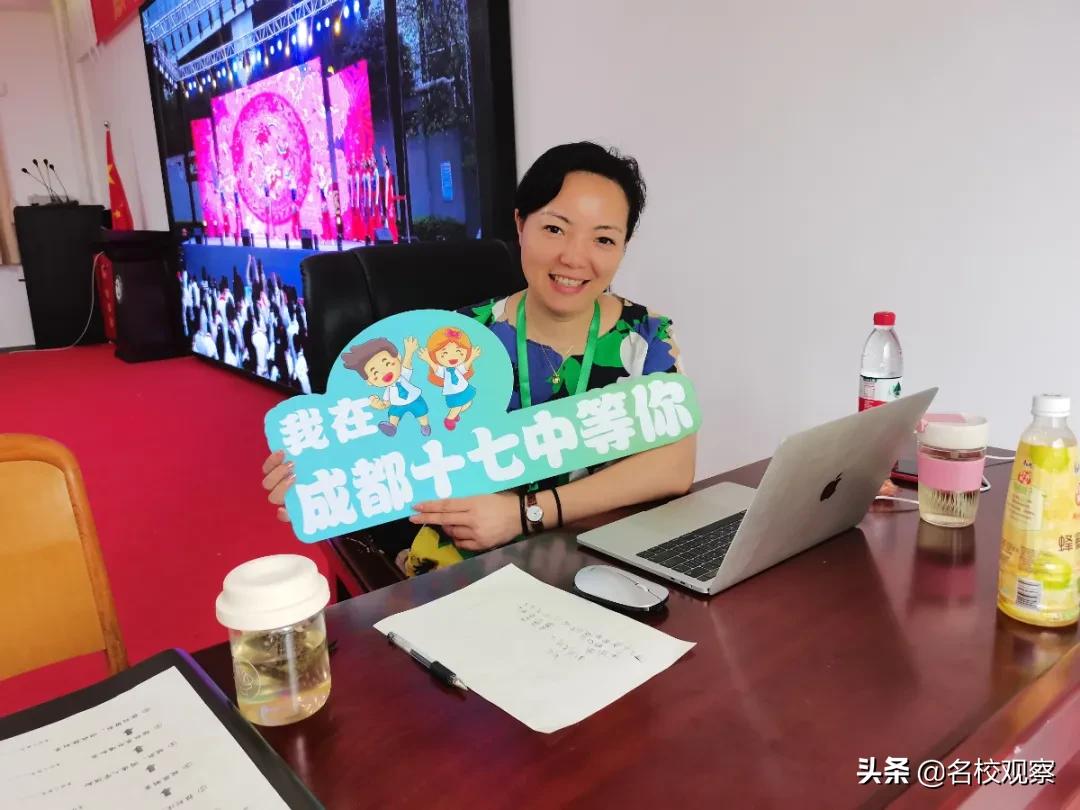 成都十七中活动,梦想从七中起航征文