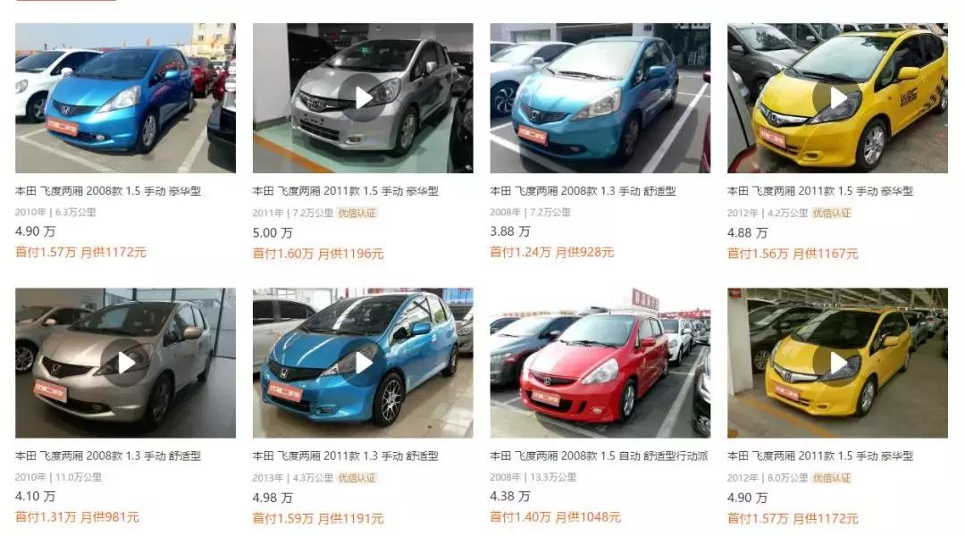 新手二手车3-4万左右的车,3到4万买什么二手车比较好