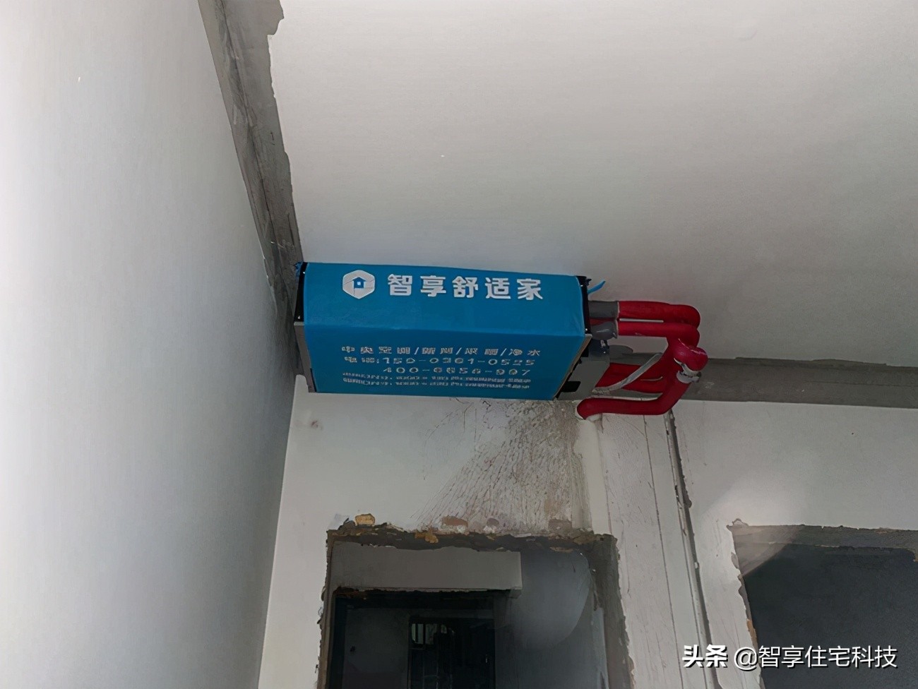 「四季花城7号楼」河南省智享住宅科技中央空调+地暖安装施工案例