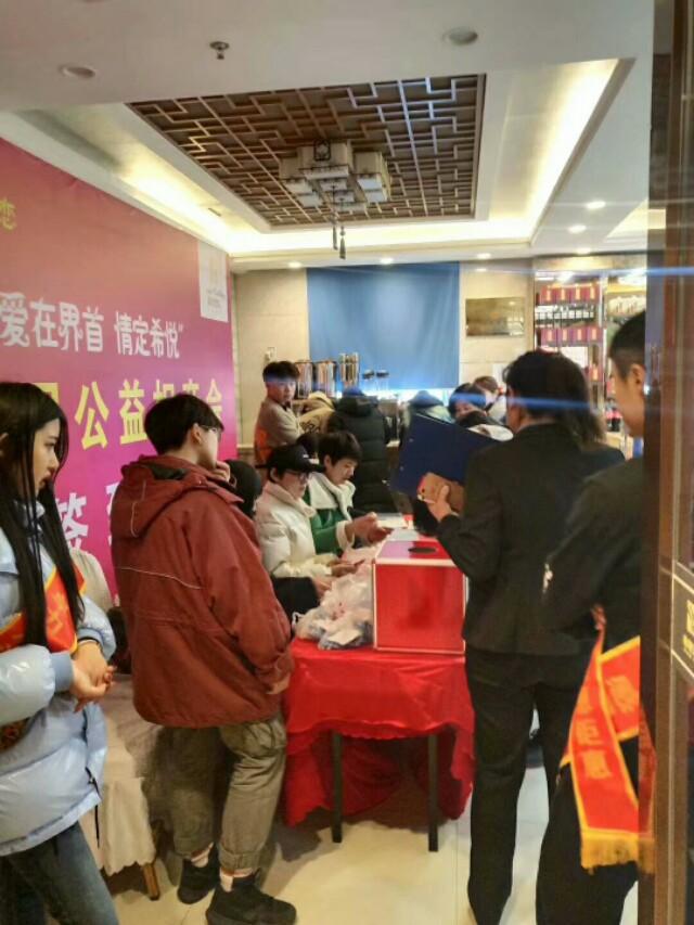 创世纪情缘婚恋优惠团购,创世纪婚恋情缘11