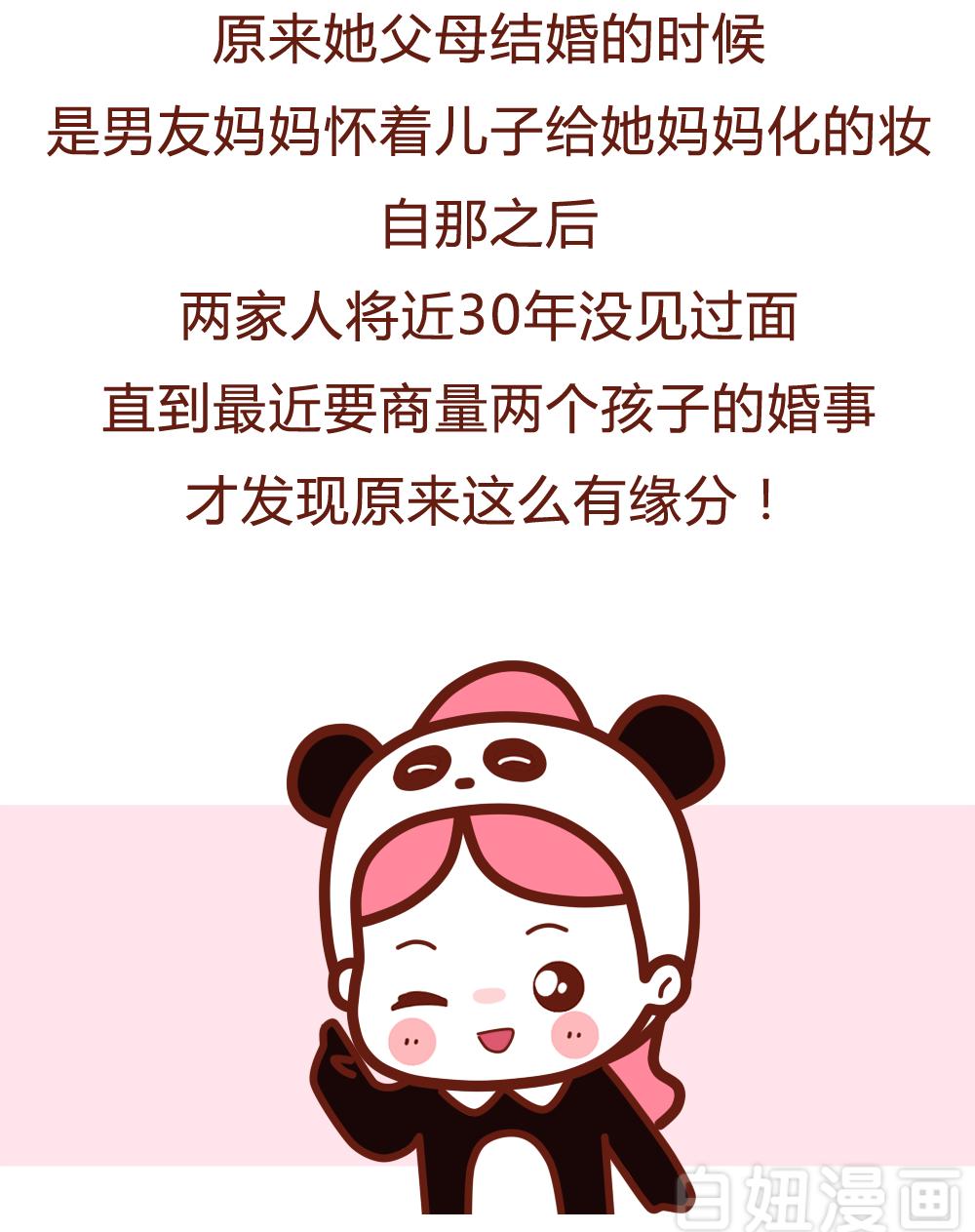 那些妙不可言的缘分李星辰,那些妙不可言的缘分