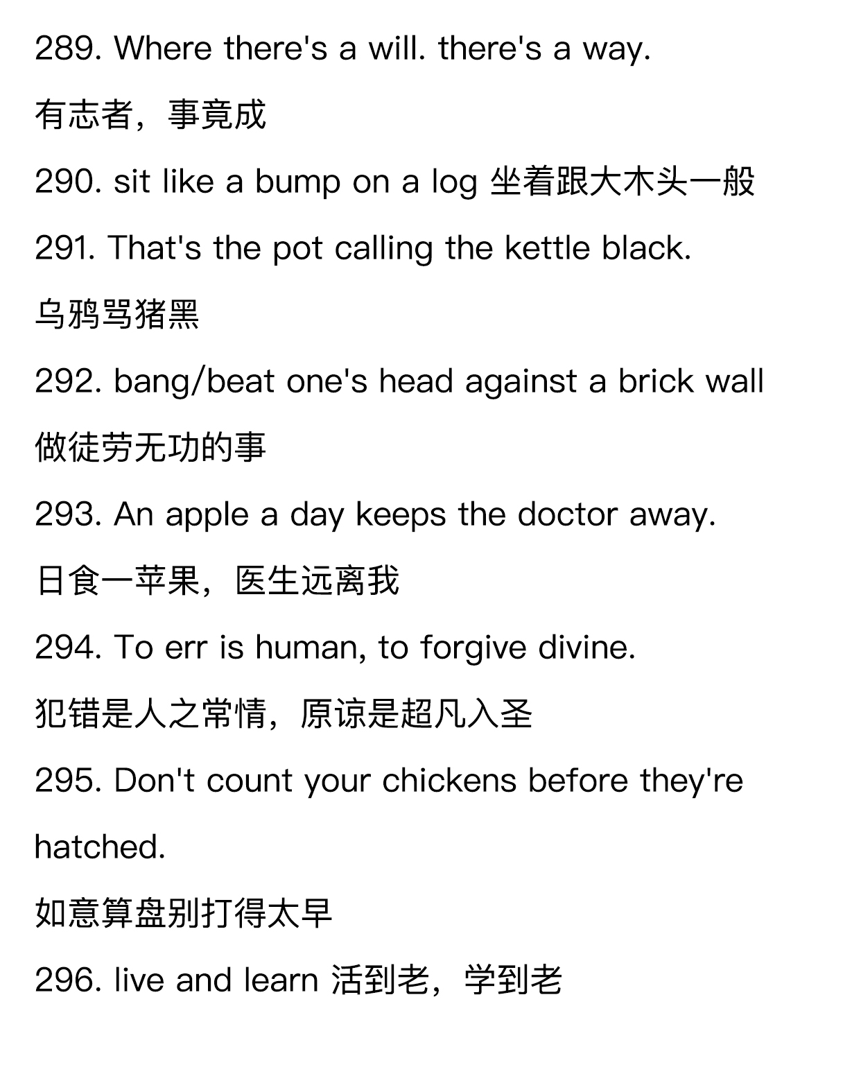 老外常用英语口语180句,老外常用语100句