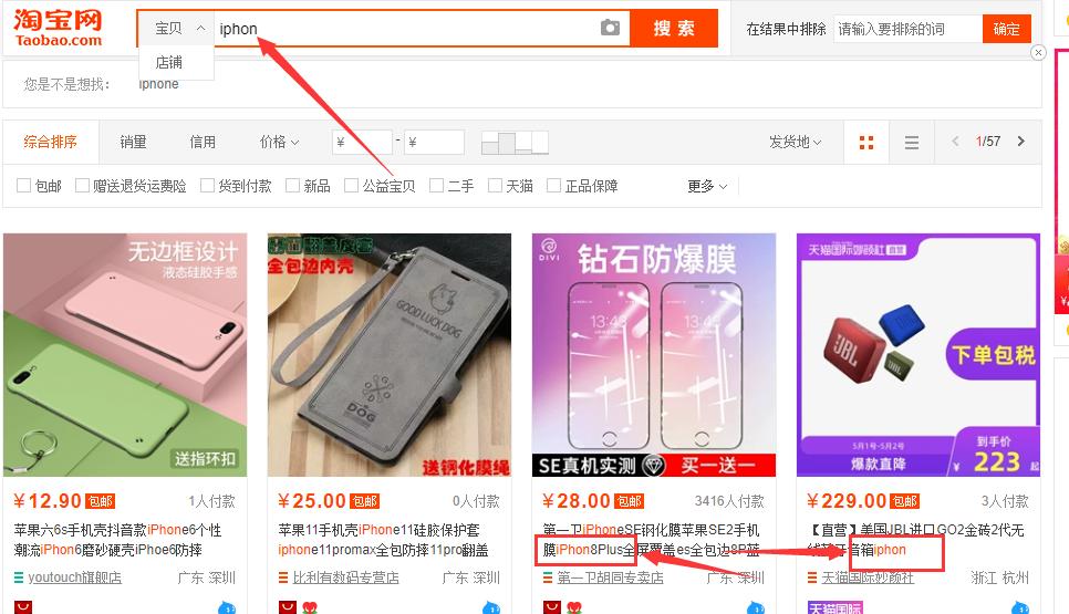 淘宝找关键词的10种方法,淘宝标题关键词是什么意思