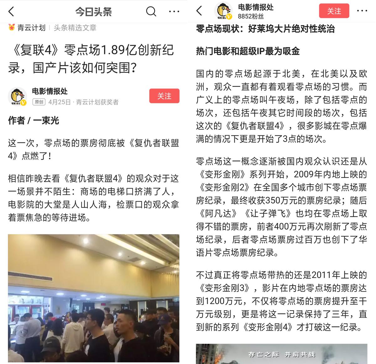一张图看懂复仇者联盟4终局之战,一分钟看懂复仇者联盟4重磅新闻