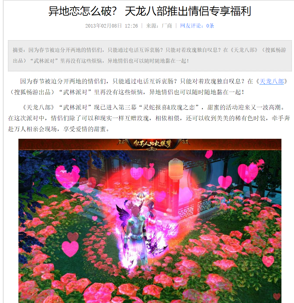 好玩不烧钱的武侠游戏端游,最火的大型武侠类网游游戏推荐