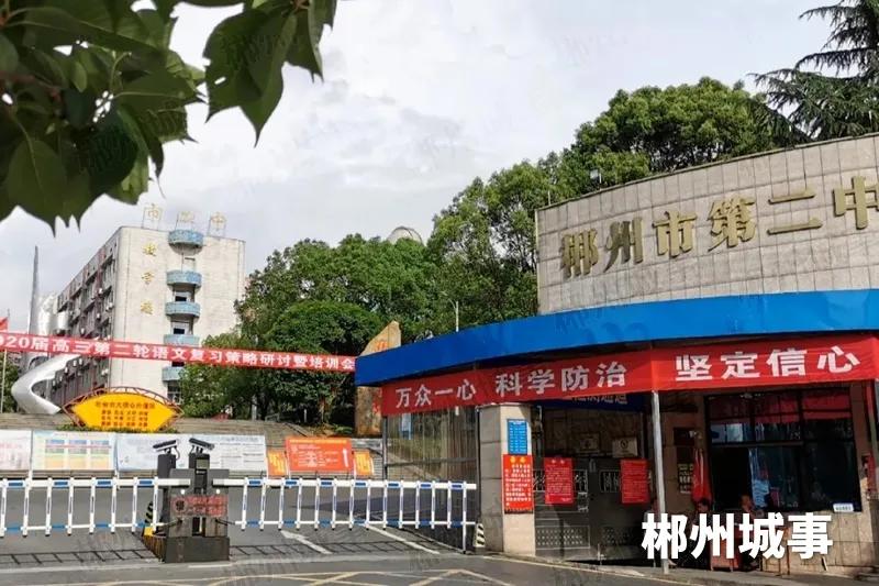 郴州市苏仙岭附近美食,苏仙岭下面的美食