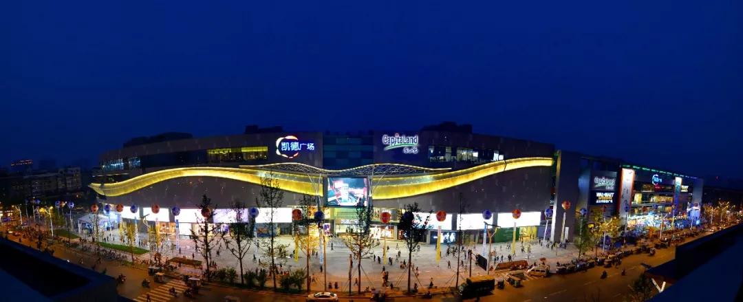 嗨“抢”凯德金牛！88团100、600返100、苹果华为最高减1600