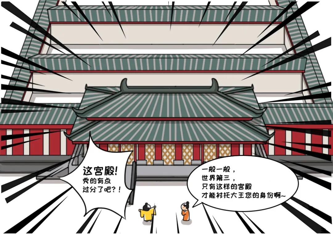 未央宫和故宫哪个大,未央宫故宫