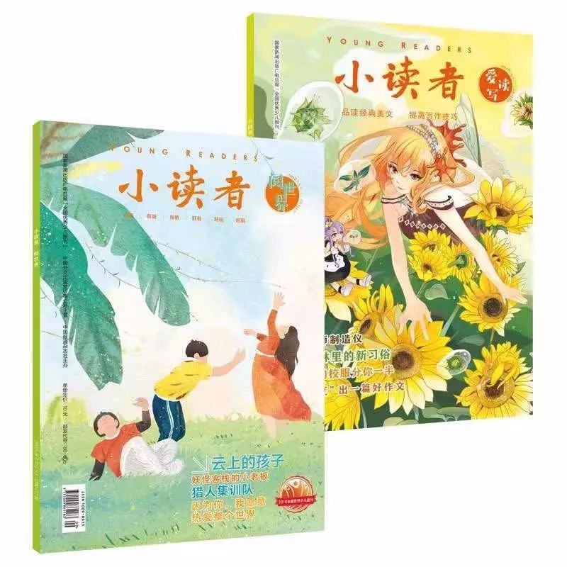 不知道给孩子订哪些杂志,看这篇