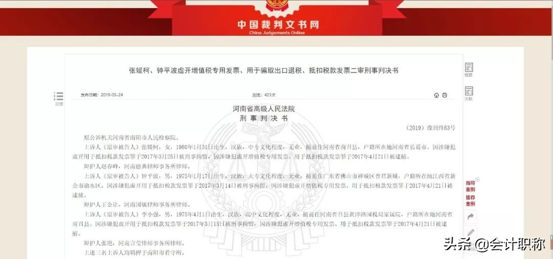 做兼职会计需要做些什么准备,兼职会计需要做些什么工作