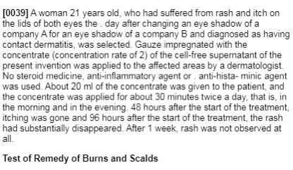 神仙水到底值不值得用,用了一年神仙水后的感受