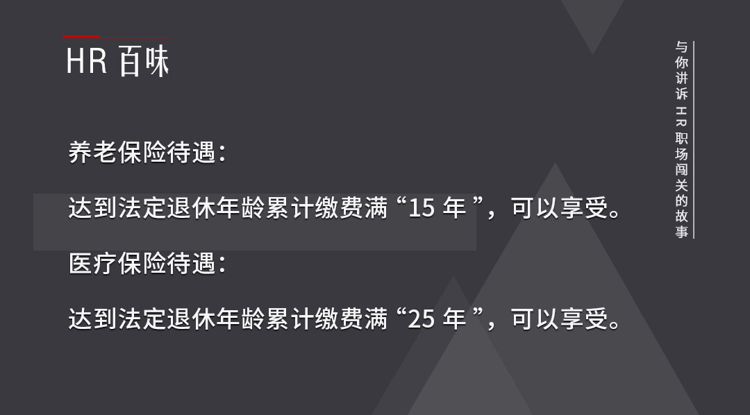 大连市今年退休人员养老金能补吗,大连今年退休的能补发养老金吗