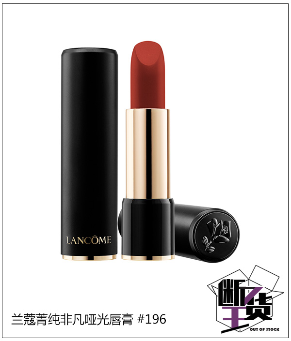 胡萝卜口红适合什么肤色的人,胡萝卜变色口红保湿不沾杯不掉色