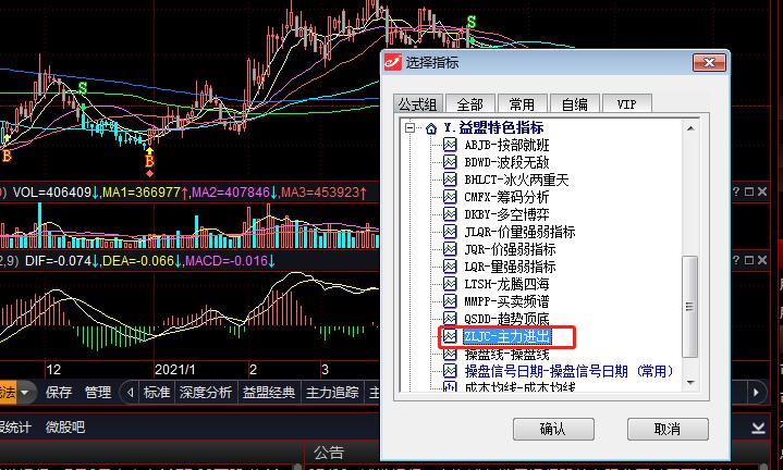 主力进出指标选股技巧,通达信主力进出指标详解