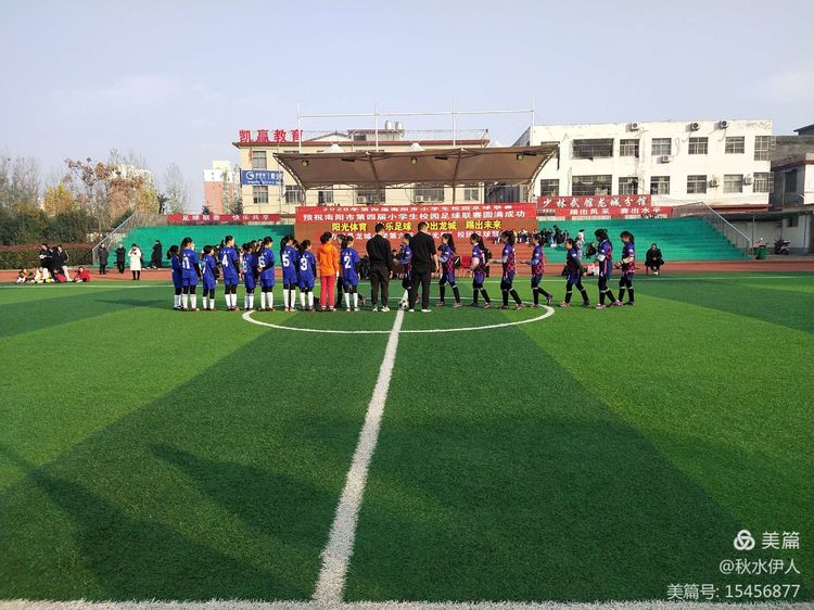 河南方城足球联赛,方城联赛