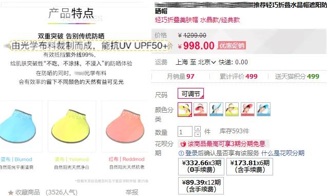 防晒霜真的能防止长斑吗,明星晒不黑的原因