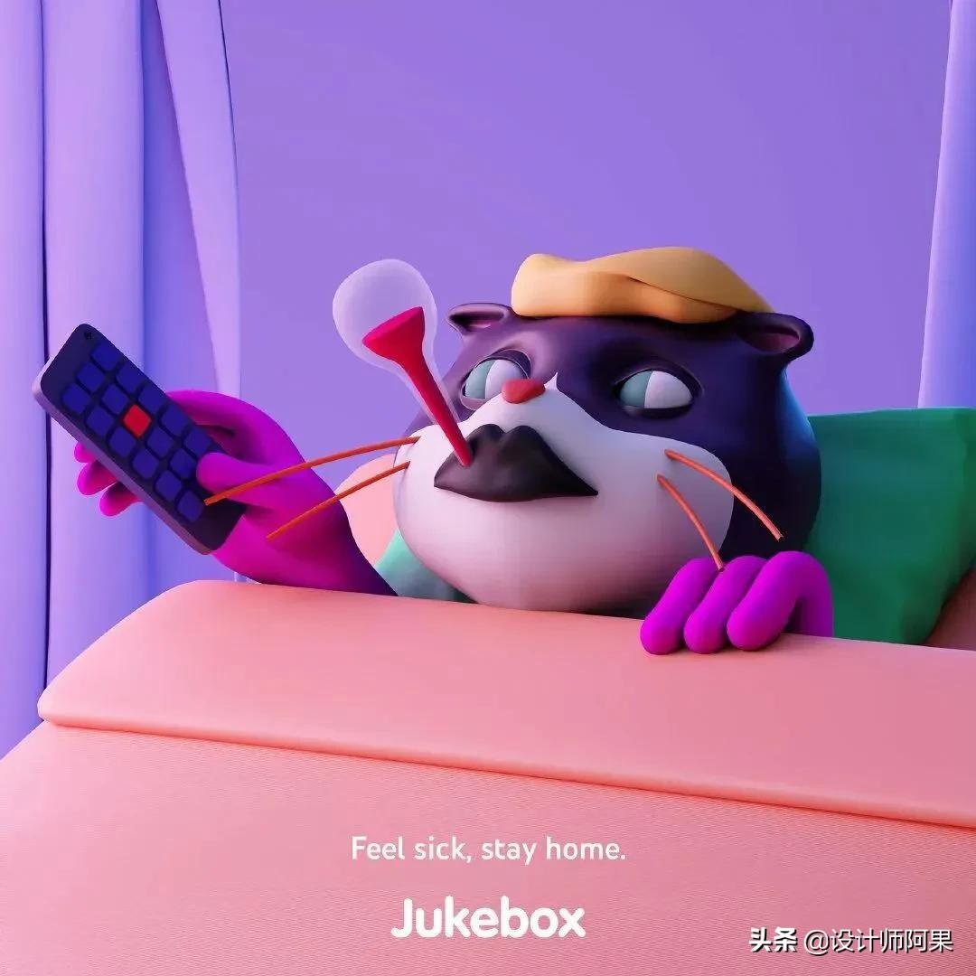 当插画师学会C4D简直太无敌啦!全套C4D角色动画教程+素材免费领