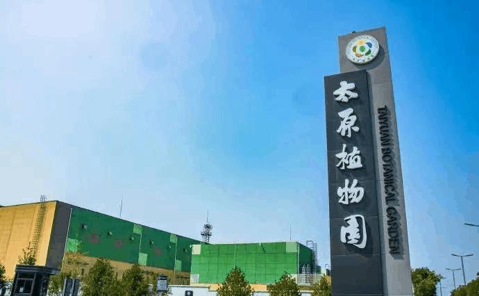 动植物园国庆游玩攻略,国庆节可以去的植物园