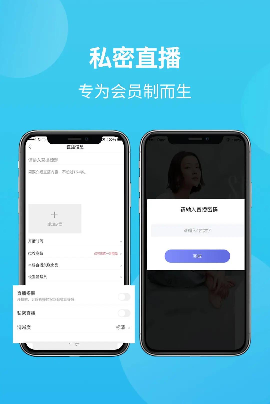 易小店运营,易小店