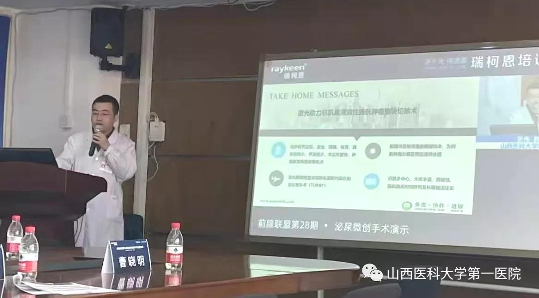 灞卞尰澶т竴闄㈢敓娈栫,灞卞尰澶т竴闄勯櫌娉屽翱澶栫