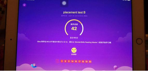 贝达英语一对一有坑吗,贝达英语优缺点