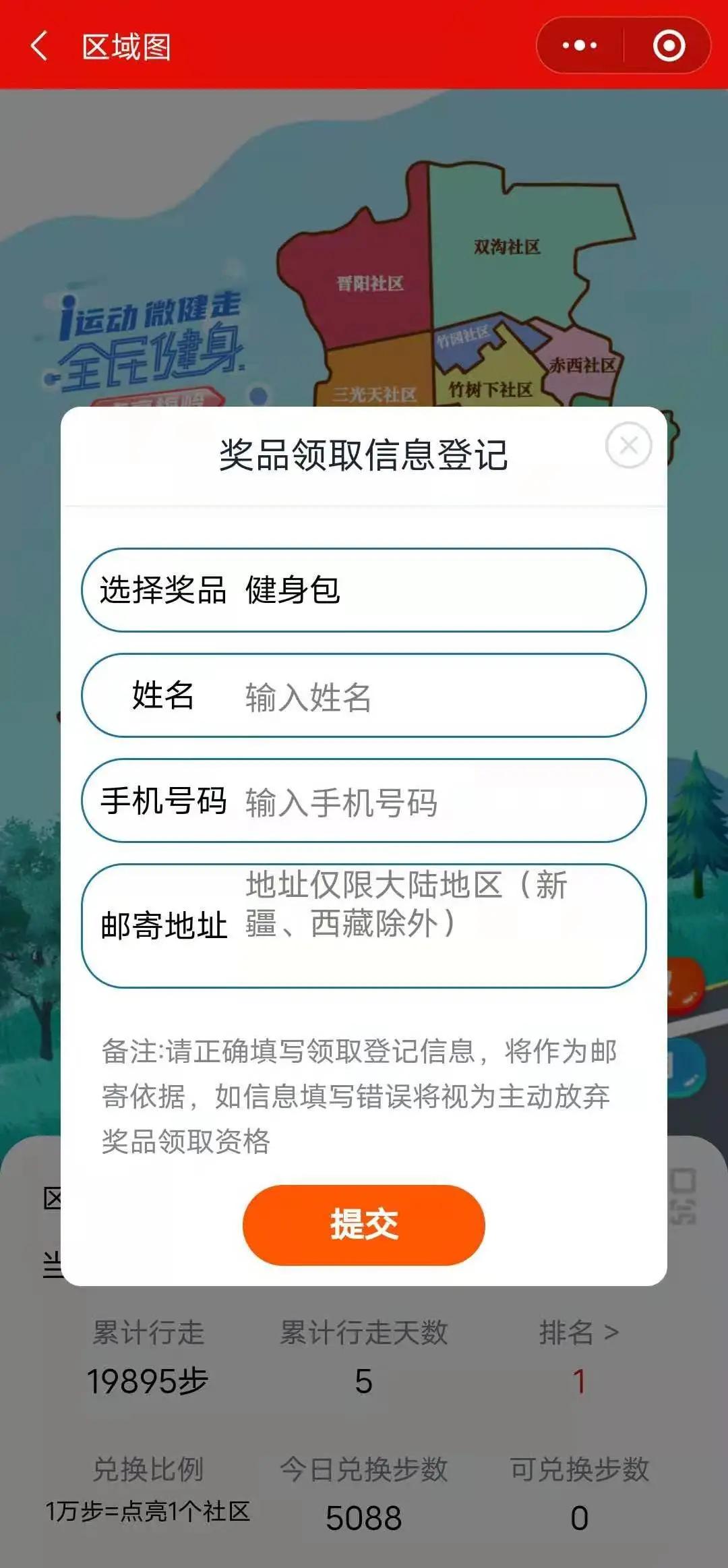 瑜伽垫练羽毛球,瑜伽垫羽毛球