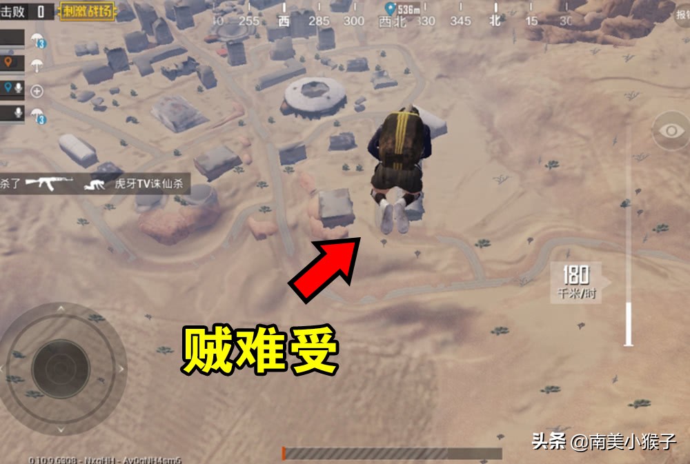 刺激战场站在水里打信号枪,刺激战场信号枪落到桥上