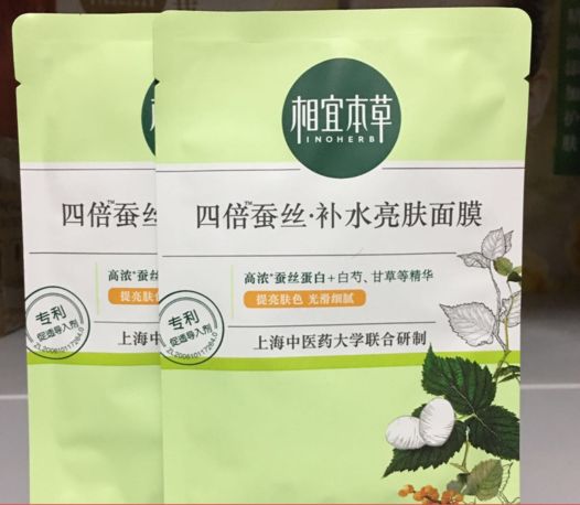 不要乱敷面膜,面膜的正确使用方法及注意事项