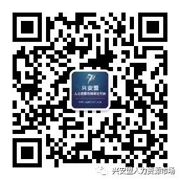 乌兰浩特工厂招聘启事,乌兰浩特附近哪些工厂招工