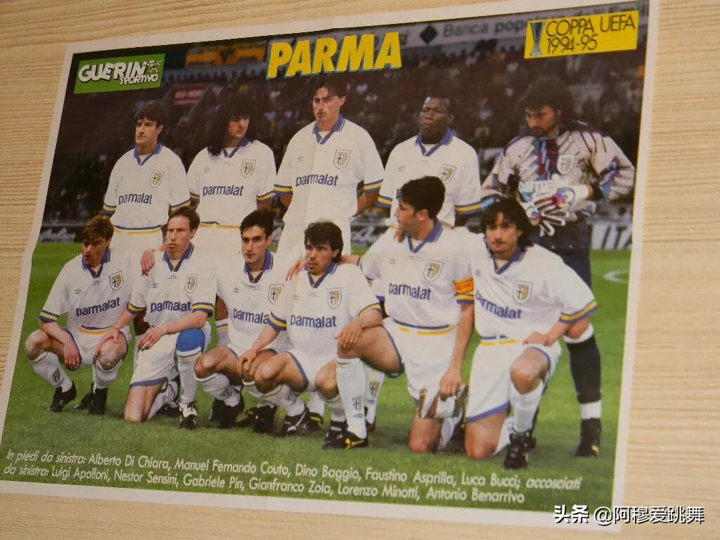 意甲帕尔马新球场,意甲七姐妹亚特兰大